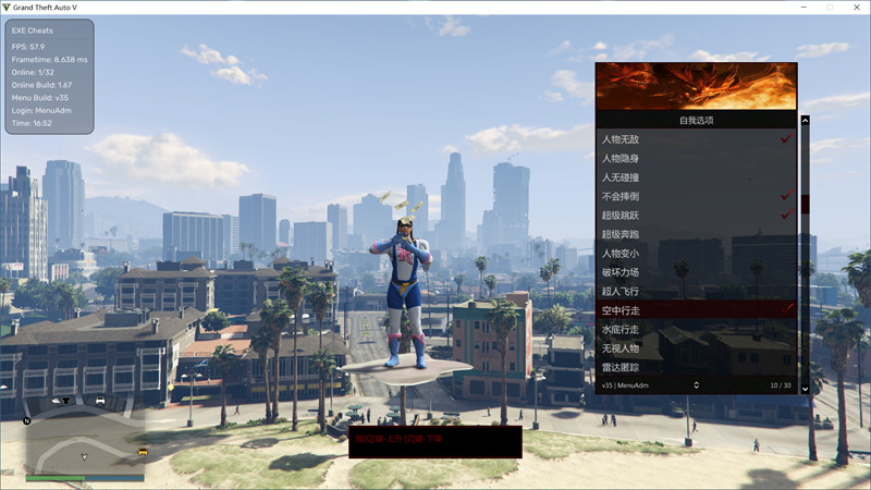 如何选择免费GTA5辅助工具，GTA5辅助工具怎么用？