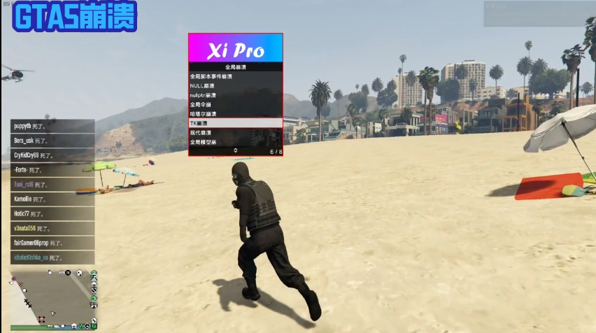 2023年GTA5热门修改器推荐