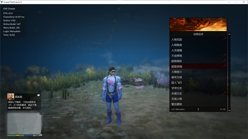 GTA5脚本错误的常见类型有哪些？